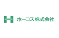 ホーコス株式会社